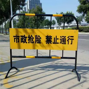 ʩ����ȫ�������� �ƶ��������� �ȶ�п�ƶ��ڻ���