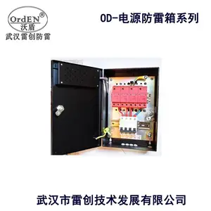 ��Ӧ �״�OD-�����䣨OD-V100KA�����׵��� �ɴ�100KA ��Ͷ����Ŀ