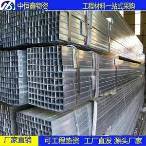 贵州贵阳镀锌方管价格镀锌方管 DN100价格现货