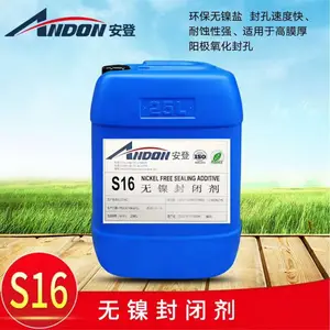 AD-S16 无镍封闭剂厂家,适用于高膜厚阳极氧化膜的封孔处理