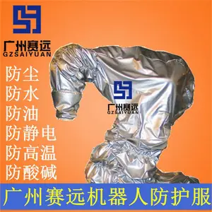 喷漆机器人衣服|机器人防水衣