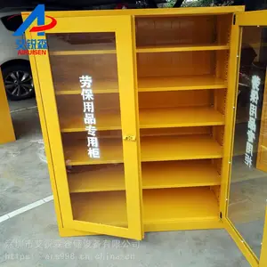 东莞黄色隔板劳保用品展示柜