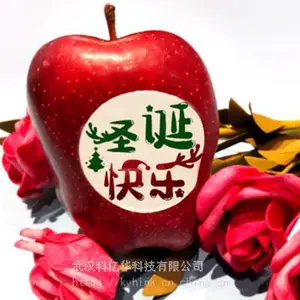 甘肃苹果油墨“嫁衣”,有颜又甜,快来***吧