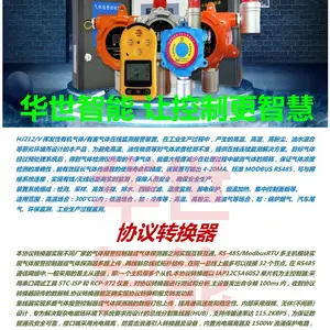BACNET IP¥���Э��UDP���� IEC61850��Լת�� ���µ����� RS485תLoRa MESH 10��·�����ߴ��� ����̽�� VOC���