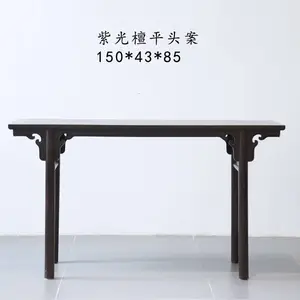 明式平头案用途大的家具黄花梨明式红木家具