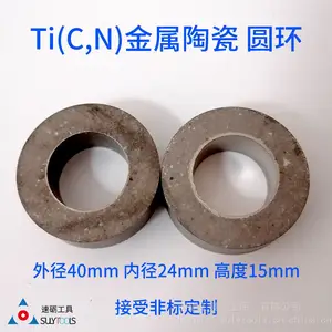 不粘管子不锈钢管减壁减径模具新材料金属陶瓷精磨棒料