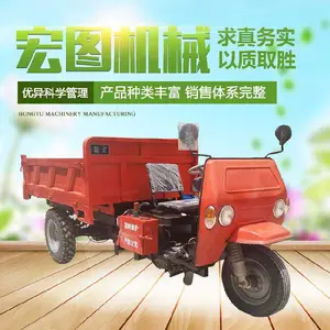 陕西工矿运输出渣车 HT2T小型电动翻斗自卸车 环保节能