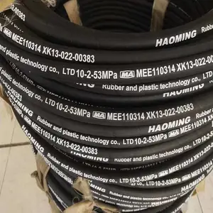 高压胶管高压油管总成液压油管
