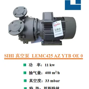 SIHI(希赫)斯特林真空泵代理 LEMC 425