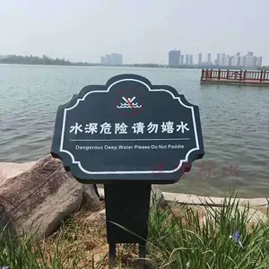 定做小区斜面绿化标识牌花草牌草坪牌景区园区温馨提示警示牌