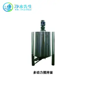 净水先生供应汽车用尿素生产线车用尿素生产设备 EDI纯水+半自动灌装生产线
