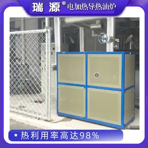 供应防爆电加热导热油化工反应釜加热导热油