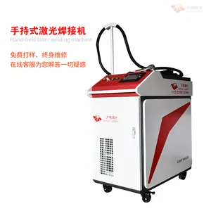 ��������ֱ������⺸�ӻ� ��ձ��±������Զ�����***��Ӧ��
