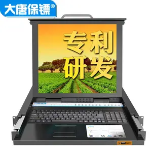 大唐保镖17英寸8口机架式KVM切换器HL-2808