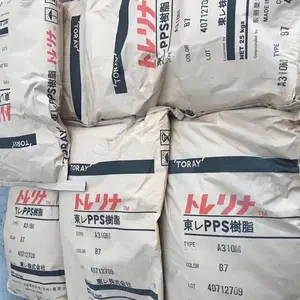 PPS 日本东丽 H718 阻燃级增强级 导热级 绝缘性PPS 塑胶原料