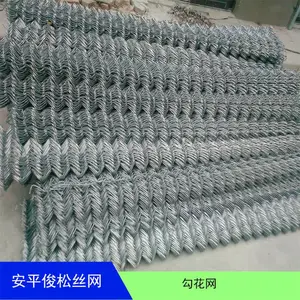 安平俊松丝网 金属勾花网 加工生产 质量可靠