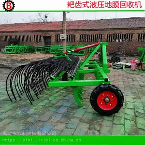 废旧地膜回收机 地膜捡拾机 清理地膜机 定制搂膜机 宾利机械
