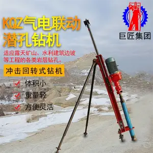 华夏巨匠KQZ-70D气电联动潜孔钻机边坡支护、矿山打孔