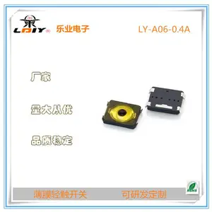 �ᴥ 3*2*0.65�ֻ���Ƭ3.0mm*2.6m ���㰴�� ��������