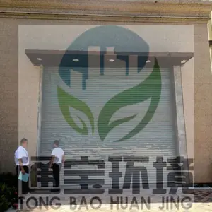 ����������ˮ����վ���������豸