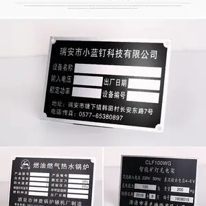 厂家标牌定制不锈钢机械设备腐蚀铝铭牌 门牌 丝印设备标识牌定做