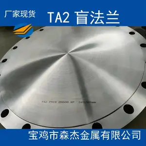 ���ճ���TA2�ѷ�����ä���Ѷͼ����趨�Ƽӹ�HG/T20592-2009