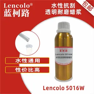水性抗刮透明蜡浆 Lencolo 5016W提高水性涂料的抗刮性
