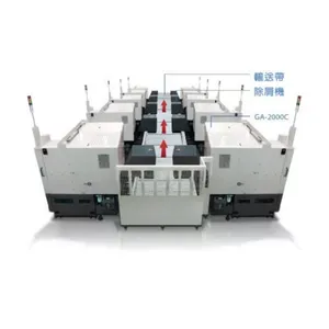 ��Ӧ��̩��е��С�����ػ���GA-3000��ʽ��ϳ����