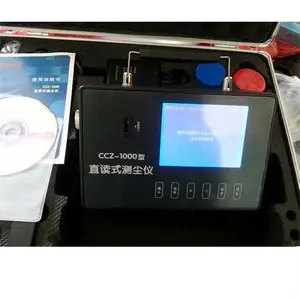 ��ú CCZ1000ȫ�Զ��۳��ⶨ�� ��Яʽ�۳�Ũ�Ȳ������ֻ�ֱ��