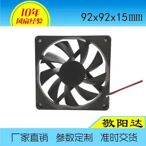 敬阳达9015散热风扇 9215电脑风扇 12V3000RPM静音型