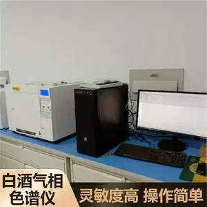 GC-9800���������ɫ���������ȸ߾��ȸ߿���Ժ����