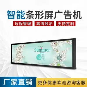 ����� 24.8Ӣ�糤����Һ����ʾ���̳��ڹ�ʽ��׿�������л���LED������