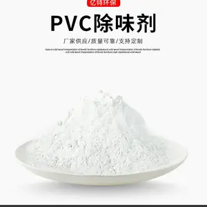 ��ĩ״PVC��ζ������Ƥ��ȥζ��PVC���ϳ���������