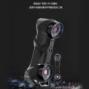 HandySCAN BLACKTM | Elite Limited 形创Creaform三维扫描仪