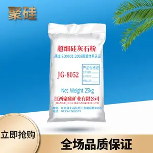 江西聚硅直供高白度 稳定性强 硅灰石粉 橡胶塑料填充剂