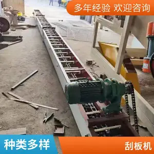 刮板输灰机 刮板机输送机 兴运刮板输送机煤矿 鑫瑞