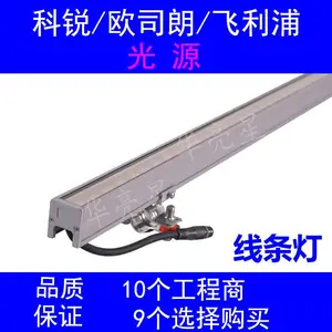 户外泛光欧司朗led抱箍线条灯桥梁缆索抱箍线型灯工程定制