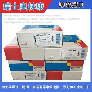 瑞士奥林康OERLIKON SUPRANOX309MoL不锈钢焊条