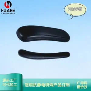 PU扶车辆配件办公椅汽车坐垫靠背冲压小五金方向盘生产