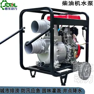 君东动力180立方DP60ET防汛防洪柴油水泵 6寸柴油移动抽水机
