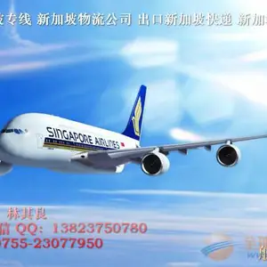 �ʼķ��㳮��֧���豸POS�����˵����������DHL����