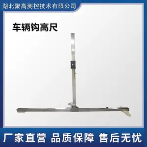 铝合金机车车辆钩高尺车辆中心高度尺LJ-GGC-I