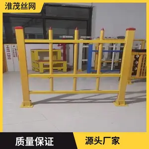 变电站 防静电玻璃钢护栏 淮茂 可定制 坚固耐用 防腐防潮