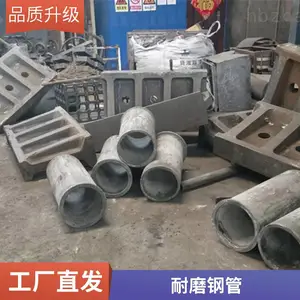 06Cr25Ni20Si2炉管离心铸管耐热不锈钢铸件铸造
