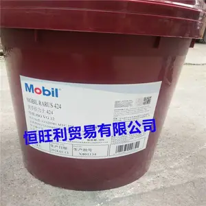 ��������ʿ424��ת����ʽ��ѹ���� Mobil Rarus 424 �޻ҿ�ѹ������