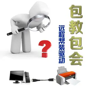 ��֥TEC B852����̼�������ӡ�� ��ҵ���ɽ���ǩ��ӡ��ӡ��