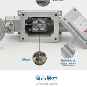 ������λ����VCX-7003-P �ɵ�����ʽ�г̿��ط۳���λ��IIC��