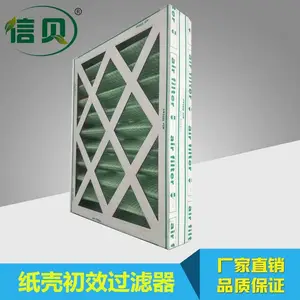 �յ�����ڹ����� ��Чֽ�ǹ����� ��Ч������ ��Ч���������� �·��Ԥ������***