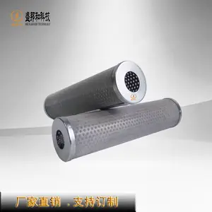 工业用机械设备平口平压式不锈钢304材质10英寸100目滤芯