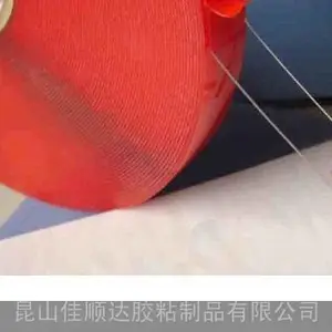 无锡***丙烯酸亚克力双面胶带